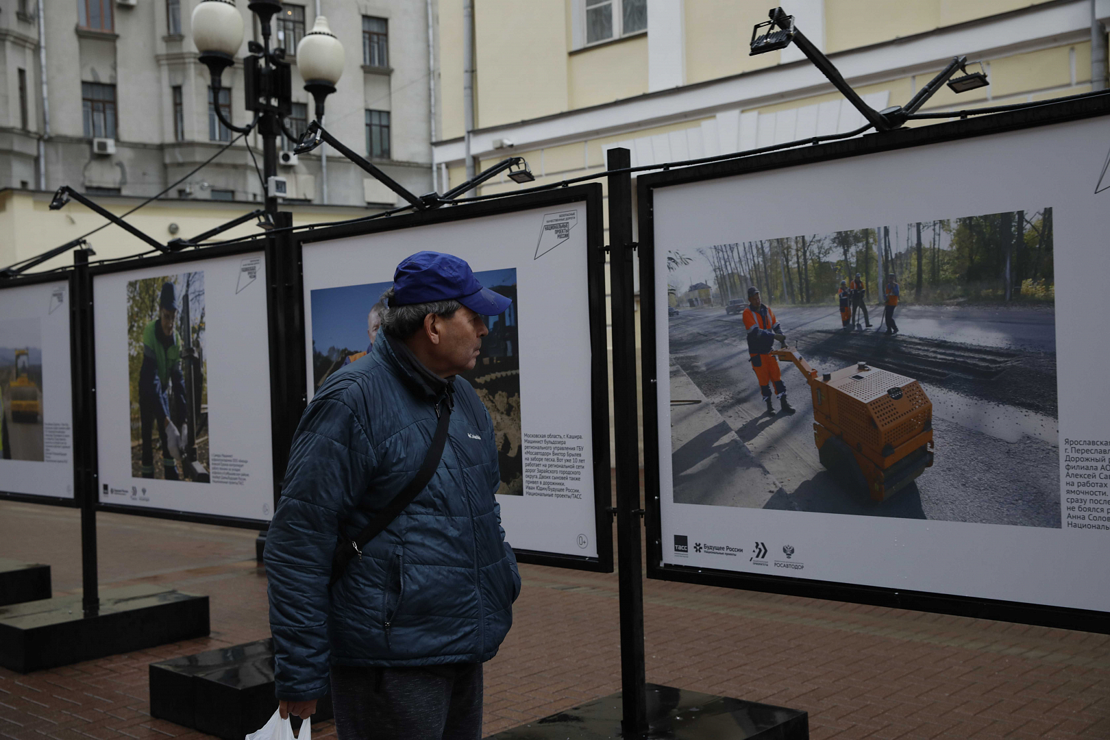 Фотовыставка «Дороги России. Люди в кадре»